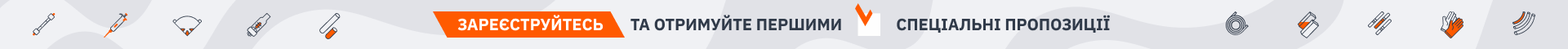 Top Banner Header